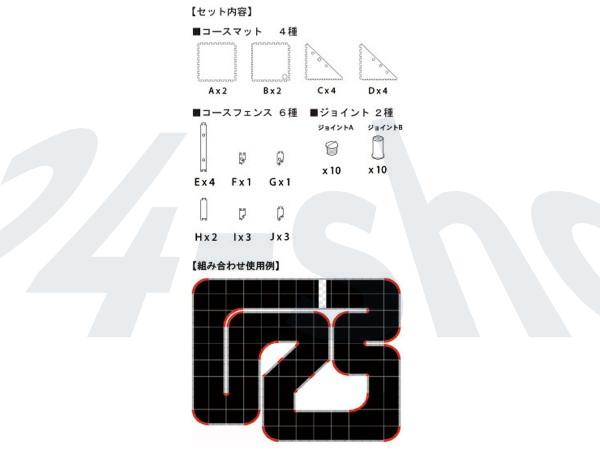 Rennbahnset Mini-z Urethane 50 Kurve 45 Grad 87051-03